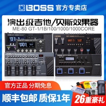 BOSS effect ME80 GT100 GT1000 GT1B pre-class reverb electric guitar comprehensive effects bass