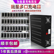 Multi usb charger multi-interface porous head charging single port plug row studio industrial grade batch mobile phone fast charging