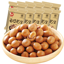Xiamen specialty fish skin peanut peanut peanut small package strange taste bean broken bulk nut snack snack food