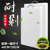 Household plastic cutting board chopping board thickened kitchen cutting board restaurant chopping board and noodle rolling noodle board PE Caraban board knife board