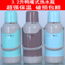 Hot water bottle household plastic warm pot large capacity insulation pot glass inner bottle boiling water bottle student thermos bottle large