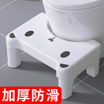Squat toilet small bench stool stool U-shaped toilet foot stool adult toilet auxiliary squat stool foot pad foot pedal