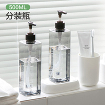 Japan Large Capacity Split bottle 500ml shampoo shower gel empty bottle press type clear hand sanitizer bottle