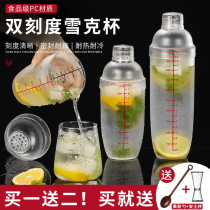 Hand to play Lemon Tea Tool Net red shake cup milk tea Snow Cup hand beat lemon 1000ml large with scale bartender