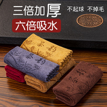 Kung Fu tea towel High-end tea cloth absorbent thickened tea set Towel Tea table Tea tablecloth rag pad Tea table accessories Zen