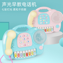 Cartoon electronic piano baby music piano early education puzzle infant childrens toys 1-2-3-4-5 years old
