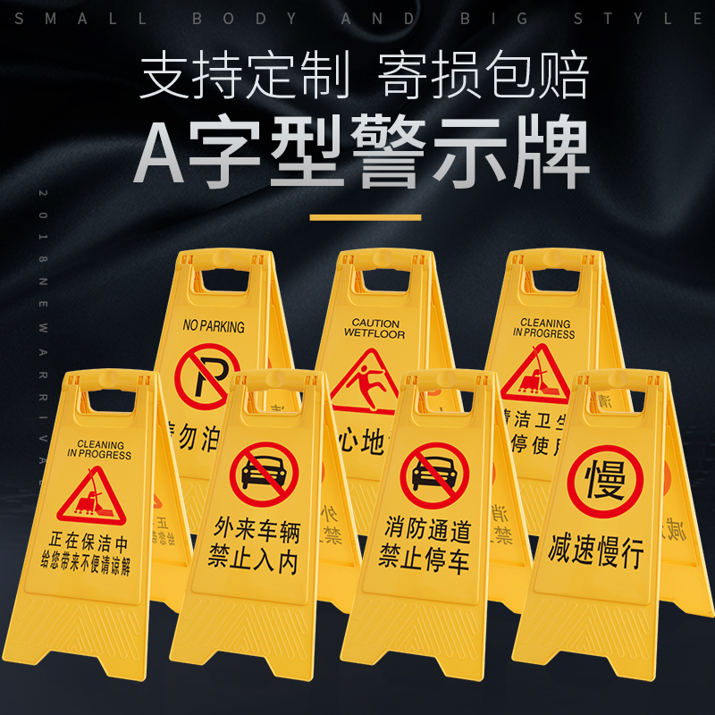 Careful slide sign fire channel prohibit parking warning sign beware of slipping sign do not parking sign cleaning and hygienic triangle character plate can be customized