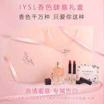 1ysl lipstick big name non-stick Cup perfume gift box set small gold bar durable waterproof and nourishing Poplar Forest
