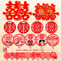 Wedding Heineword wedding special post paper Wedding House Decoration Arrangement Suit Windows Flower Window Sticker Gate Stickup with static stickup