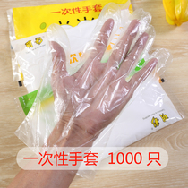 Thickened disposable gloves catering hairdressing hand film food lobster transparent plastic PE film gloves transparent cover