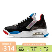 nike Nike great boy JORDAN MA2 SE sports training casual basketball shoes sharp CZ9708-014