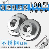 100 stainless steel angle grinder hexagonal pressure plate New Universal gasket wrench high hardness nut screw accessories