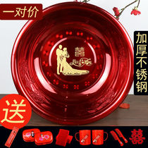 Marriage basin dowry washbasin woman toiletries Red Basin set mother dowry basin pair