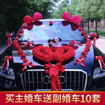 Wedding car decoration set wedding car car floral headdress main wedding car decoration car flower suction cup creative wedding decoration supplies