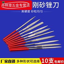 Emery assorted file set Flat triangular semicircular plastic rubbing knife Ceramic jade grinding alloy rubbing knife