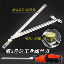 Inner window holder Casement upper suspension inner broken bridge aluminum alloy door and window stay anti-wind stopper bracket