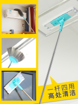 New House to engage in sanitary tools a full set of sweeping roof artifact lengthy dormitory set home cleaning