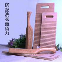 Solid Wood Mallet laundry Mallet wooden household laundry board washboard kneeling to punish dormitory students small bamboo washboard