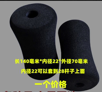 Universal sit-up board hook foot foam foam set abdominal machine fitness equipment sponge sleeve accessories