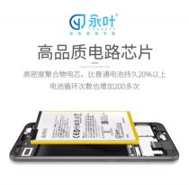 Yongye battery suitable for OPPO-A53 A59 A59S A57 A79 A83 battery phone built-in electric board