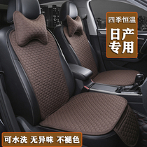 Nissan Sylphy Xiaoke Qijun Tiida New Teana Car Four Seasons Universal Cushion Linen Special Seat Cover Winter