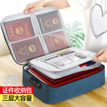 There should be department store household storage box ID bag collection package document passport card bag test paper storage bag data package