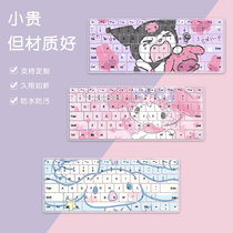 Silicone keyboard film Jade Gui dog Lenovo small new custom air14 keyboard film 2021 air15 Kuromi keyboard film pro13 full cover dust cover Y7000P button cute