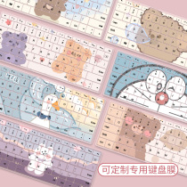 Lenovo Xiaoxin Pro 13 Air142020 Notebook Keyboard Membrane Apple macbook13 3 Huawei Honor magicbook Asus S4300 Hui