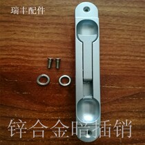 Door latch anti-theft mother fire door zinc alloy concealed latch stainless steel latch