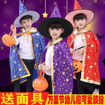 Halloween decoration props around the photo Childrens cloak hat cloak costume dress up female cos clothes wizard clothes
