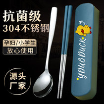 Stainless steel chopsticks collection box single-person spoon portable tableware package students with three-piece cute rod