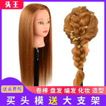 Hairdressing Head Mould All Real Hair Apprentice Can Hot Roll Dummy Head Practice Hair Woven Hair Model Head Mould Wig Head Mould