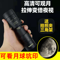 Single-tube zoom telescope high-power high-definition outdoor night vision professional sniper non-perspective portable mobile phone glasses