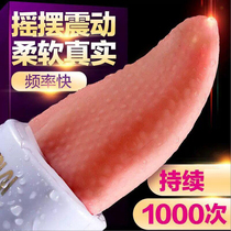 Electric fake tongue private part licking pussy massager female supplies seconds tide tongue licking orgasm female masturbator clitoris stimulation