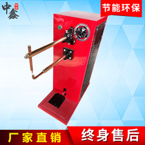 DN spot welding machine pedal touch welding machine 25 butt welding machine filter element 16 stainless steel dog cage galvanized plate welding to small machine