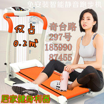 Xinjiang treadmill home electric multifunctional fitness weight loss equipment mini folding mute small non-installation
