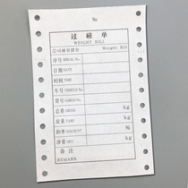 Electronic scale code single Computer printing paper Weighing loadometer weighing paper Needle type full electronic car scale weighing single customization