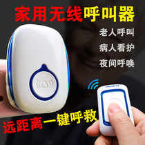 Pager remote control wireless battery simple plug-in simple not remote door Ling far unlimited old man doorbell home
