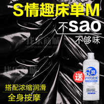 Waterproof Sex Sex Bed Linen Pushback Oil Massage Flirting Mattress Sm Passion Car Tremor EMOTIONAL GOODS SPA