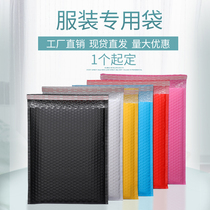 Color bubble envelope bag PE co-extruded film foam bag express shockproof bubble bag thickened clothing bubble packaging bag