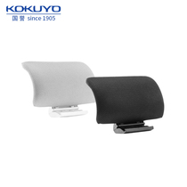 Japan KOKUYO national reputation ENTRY ergonomic computer electric sports chair dedicated headrest 5 minutes easy to install