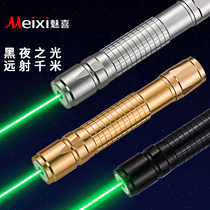 Charm Xi M304 high-power strong light long-range variable focus green laser flashlight outdoor coach tunnel construction navigation laser indicator laser light usb charging Starry Sky star astronomical finger pen