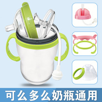 How much baby bottle accessories universal comotomo straw pacifier handle can many handle middle ring cover