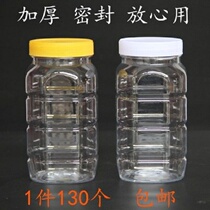 2kg honey bottle one kg thick plastic bottle 1000g food sealed canned honey bottle