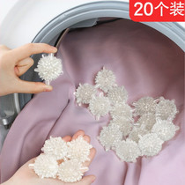 Japan decontamination anti-winding laundry ball magic washing machine inside clothes hair removal cleaning automatic cleaning artifact