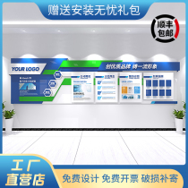 Corporate Culture Wall Design Custom Company Office Staff Wind Mining Display 3D Stereo Acrylic Photo Wall Sticker