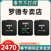 Rod wireless go Wireless Microphone 2nd Generation rode Bee II 2nd Generation One-to-Two Directional Radio Wheat Collar Clip Microphone Live Phone Bracket Recording Eating Chest Wheat