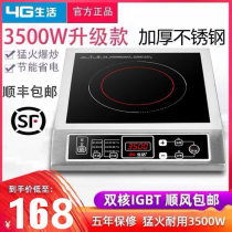 High-power induction cooker 3500W restaurant snack stainless steel commercial induction cooker household special stove