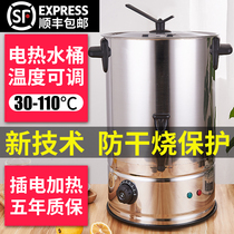Electric boiling water bucket Hotel commercial electric boiling water bucket machine stainless steel hot water bucket large capacity restaurant automatic insulation