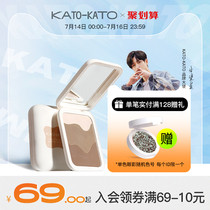 KATO repair disc powder Three-color shadow High-gloss one-piece disc Nose shadow powder Side shadow cream dual-use matte brighten natural